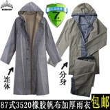 Дорожный резиновый старомодный зеленый дождевик, увеличенная толщина