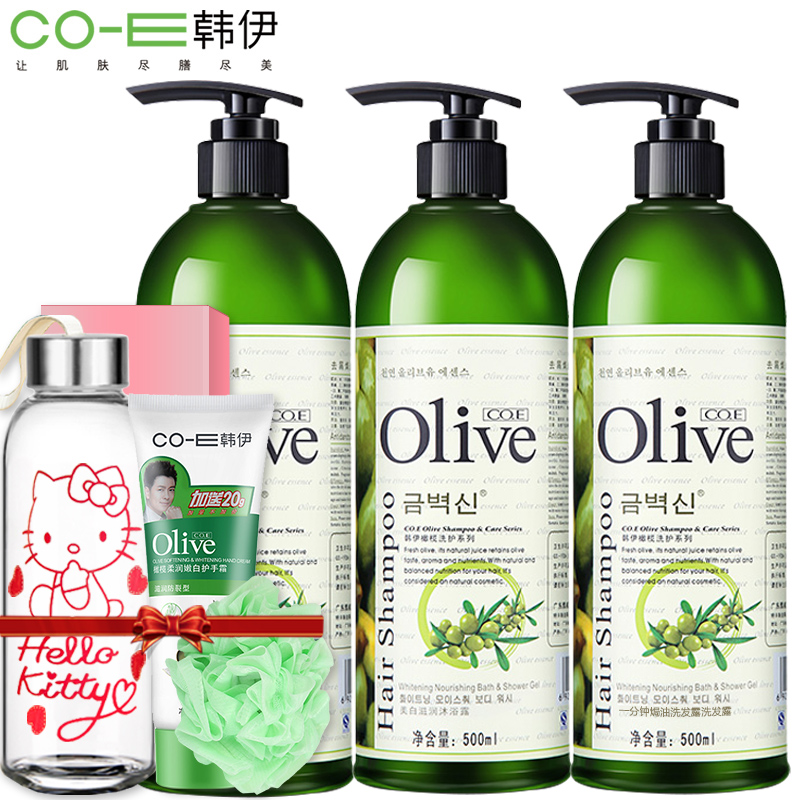 韩伊洗发水沐浴露护发素套装柔顺去屑控油止痒香洗头膏正品男女士
