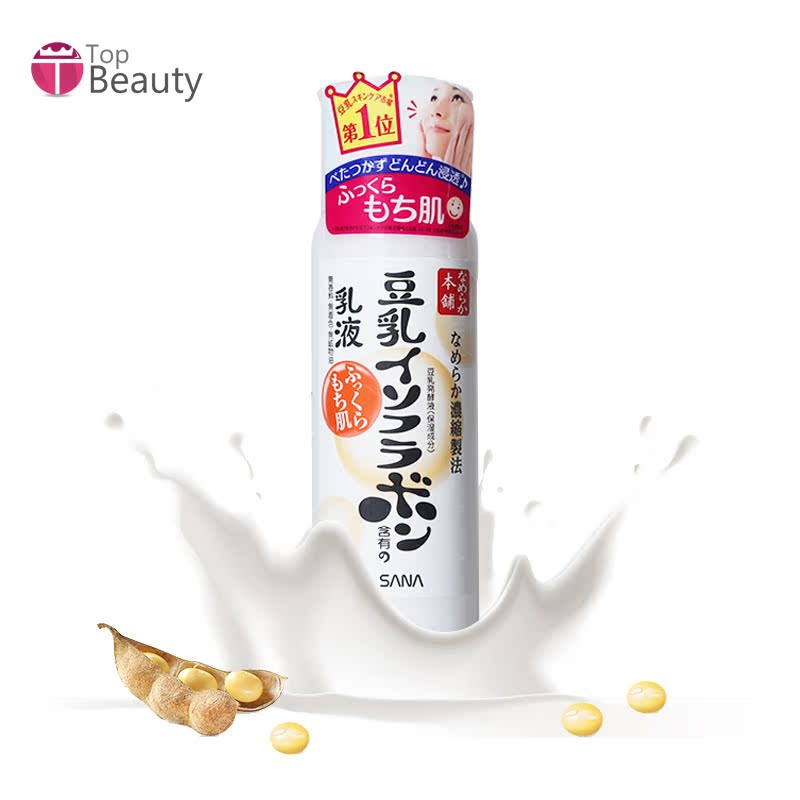 日本 SANA/莎娜 豆乳美肌美白滋润保湿乳液 150ml