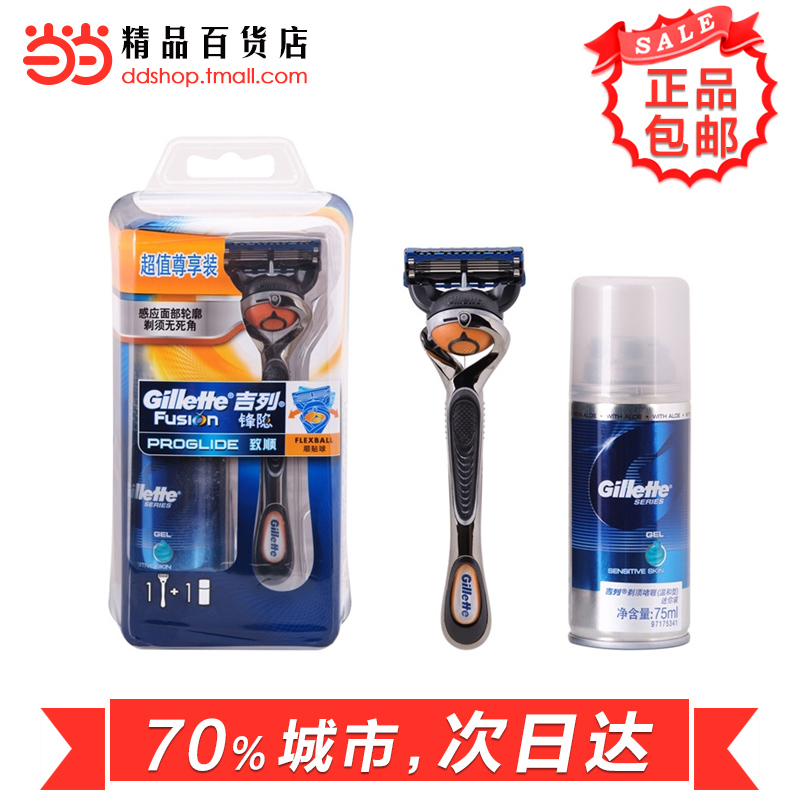 当当网百货 Gillette/吉列[当当网]吉列锋隐致顺超值尊享装