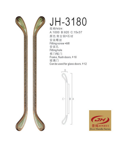 Glass door Wooden door handle Carving process Door handle Chinese antique square handle handle