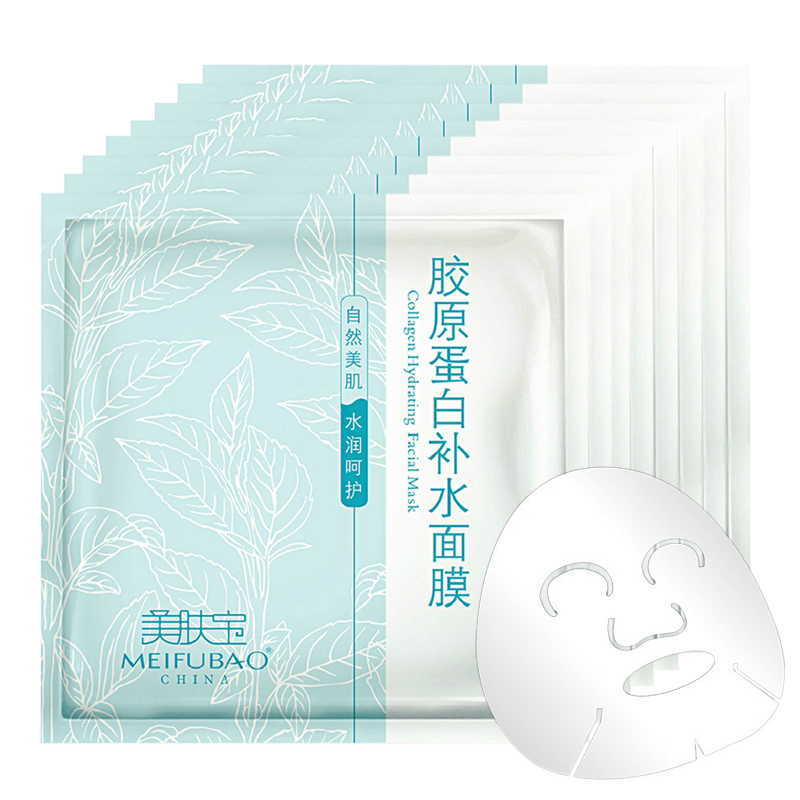 美肤宝面膜 胶原蛋白补水面膜10片装  锁水保湿紧致肌肤面膜