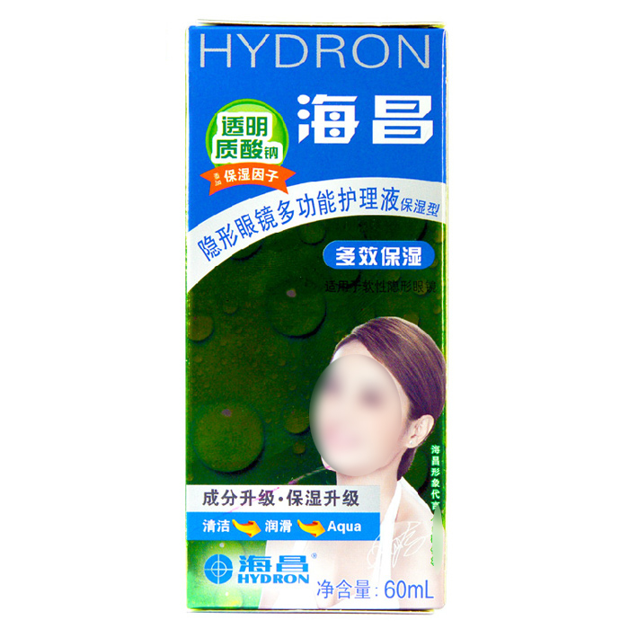 海昌隐形眼镜多功能护理液保湿型多效保湿护理液60ml TF