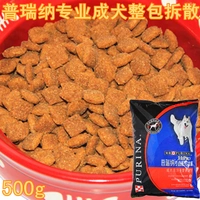 Rice Bean Doll Purina Professional Formula High Protein Dog Dog Food Large Large Grain 500g All Dogs Universal thức ăn mèo royal canin