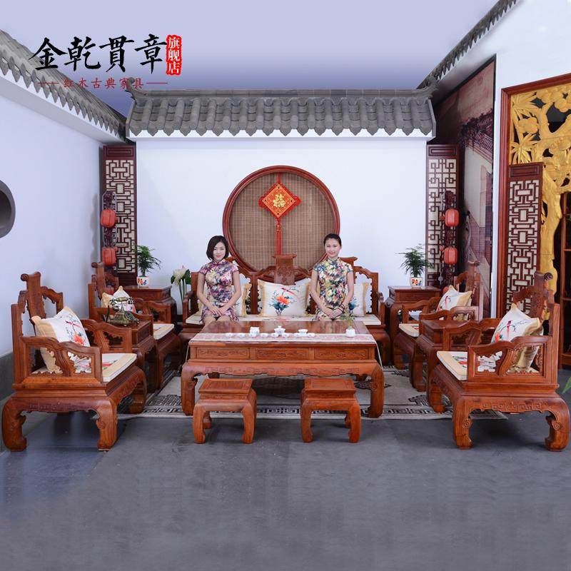 ��Ǭ���º�ľ�Ҿ���黨��ľ��֥ɳ��