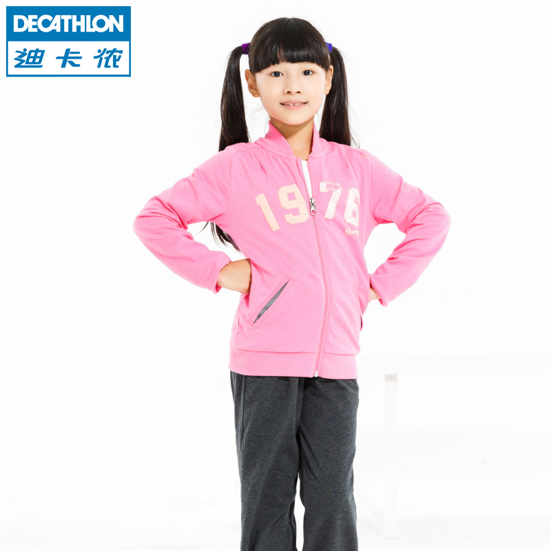 迪卡侬 2014新款春秋女童拉链运动保暖套装 舒适柔软 DOMYOS KDG