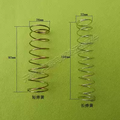 Fully automatic washing machine accessories drain suction sub spring washing machine drain suction sub spring washing machine dehydration spring hook Spring
