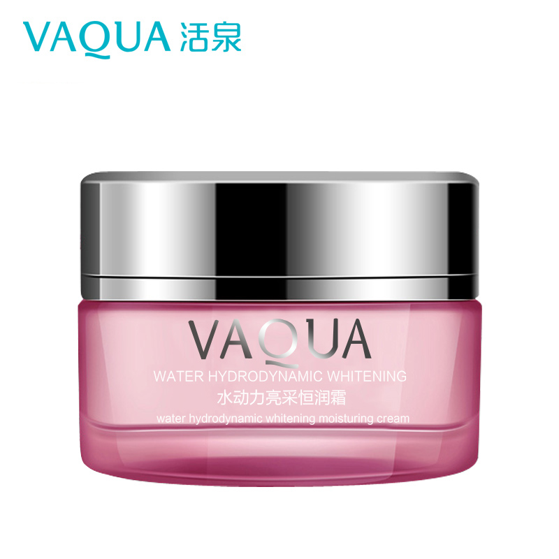 VAQUA/活泉面霜正品水动力透白恒润霜50g嫩白补水保湿滋润修护女