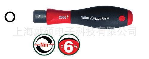 Weihan wiha 2850 series 26127 6 Wiha TorqueVario-S torque screwdriver