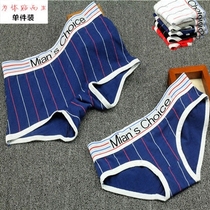 Striped cotton les sports tt underwear neutral women les handsome t underwear triangle size letter les panties