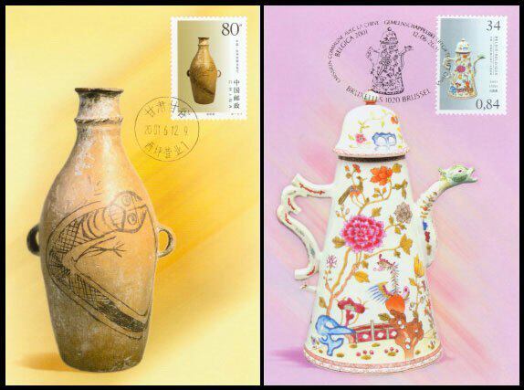 Full 200] Philatelic head office limit sheet MC-46 ceramic limit sheet more than joint issue 2 full