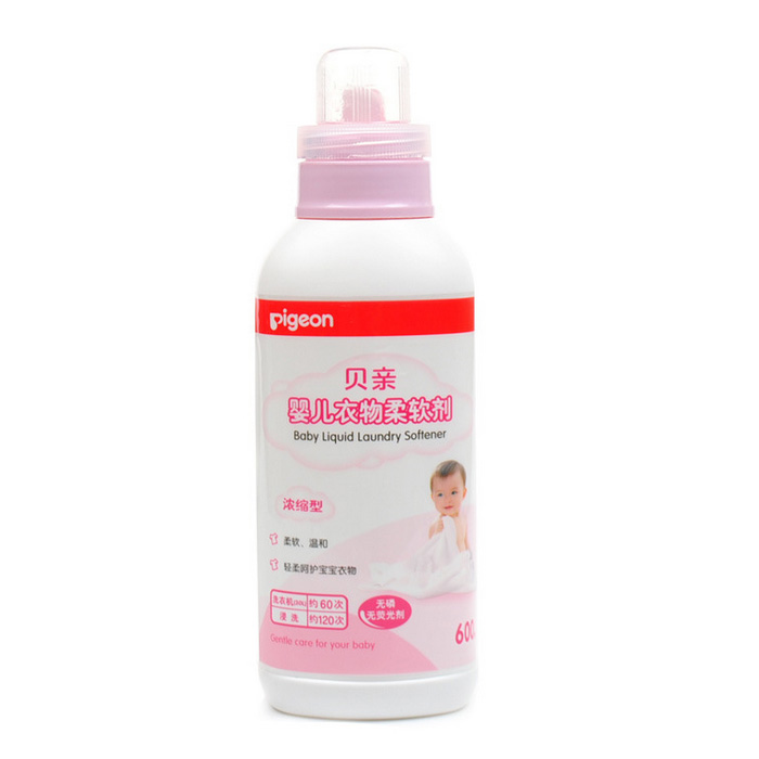 贝亲婴儿柔软剂浓缩型600ML 宝宝衣物柔顺剂MA23