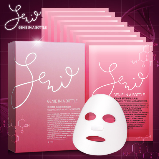 台湾官网直邮进口Genie瓶中精灵 肌因胶原胜月太面膜