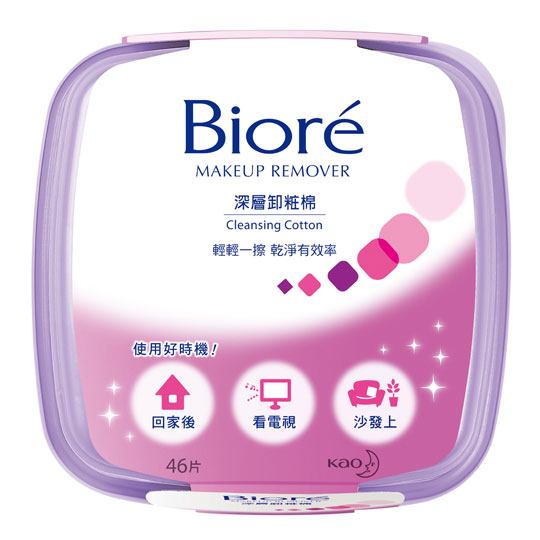台湾官网直邮进口蜜妮Biore 深层卸妆棉本体 46片