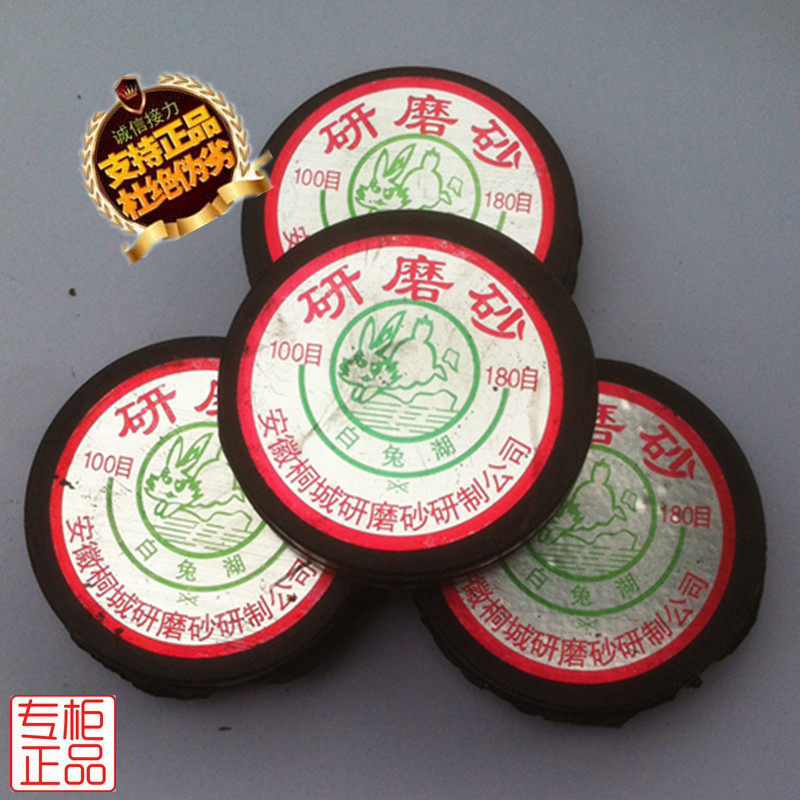 Various car locomotive diesel engine valves grinding sand grinding sand 100-mesh 180 mesh