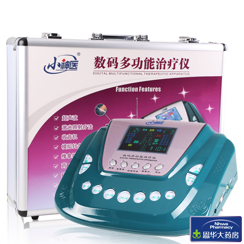 小神医数码多功能治疗仪VI型 颈椎腰椎家用中频治疗仪理疗仪器nh