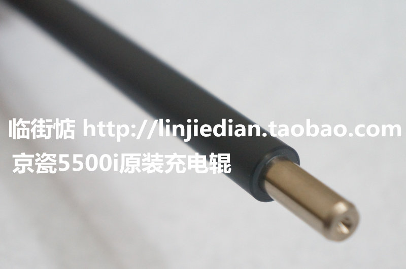 Domestic proxy Kyocera 3500i 4500i 5500i 3501 4501 5501 3050ci charging roller