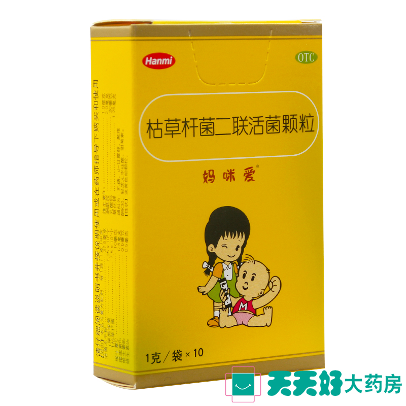 妈咪爱 枯草杆菌二联活菌颗粒 10袋 儿童益生菌腹泻便秘消化不良