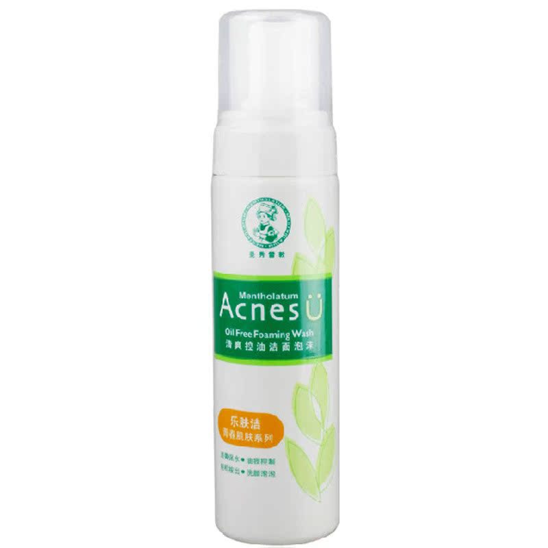 曼秀雷敦乐肤洁控油-清爽洁面泡沫150ml 洗面奶 祛痘清洁毛孔