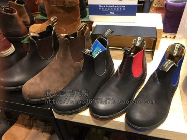 blundstone boots in store