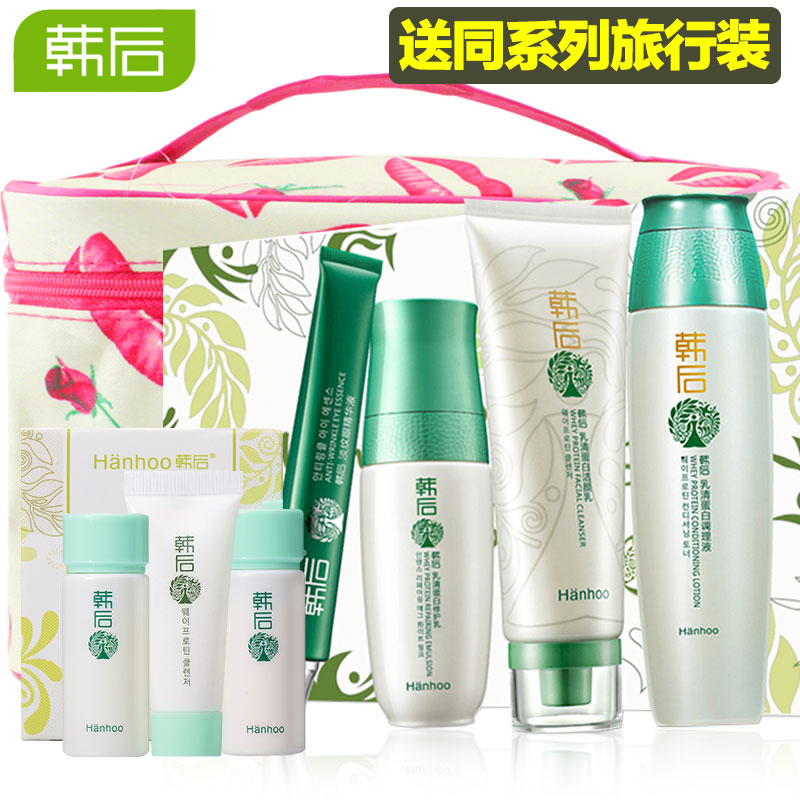 韩后化妆品套盒 乳清蛋白6周年套装 补水嫩肤温和滋润面部护理