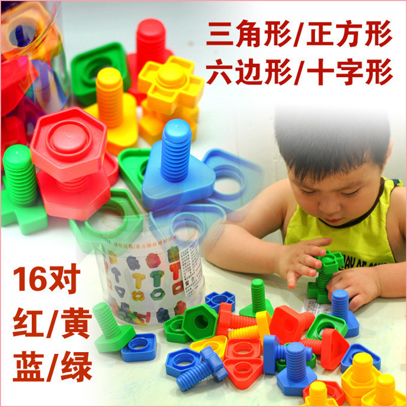 Educational toys potential boutique barrel 16 pairs of combination color assembly screws, nuts and nuts to touch and insert
