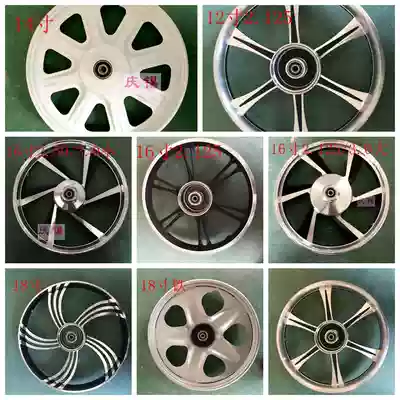 The electric vehicle of the front wheel 12 inch 2 125 14 inch x2 125/16-inch 2 5 3 0 18-inch front rims