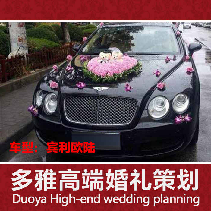 Bentley Continental Fuzhou car rental wedding car wedding car rental car rental celebration car wedding car parity wedding car