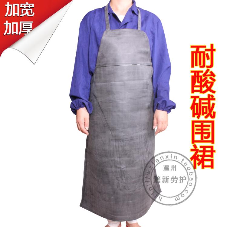 Acid-resistant pH protection rubber apron black anti-oil and waterproof wear resistant industrial clothing rubber thickened widening protection