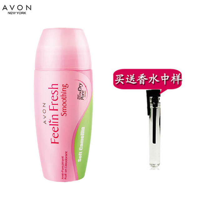 包邮AVON/雅芳 山茶花香 优雅轻扬  走珠止汗露 香体露   送香水