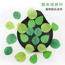 Wide 100 million New Products Sticky Rice Weeted Paper Leaves Cake Decoration Plug-in Green Leafy Dessert Cold Dish Decoration Pendulum