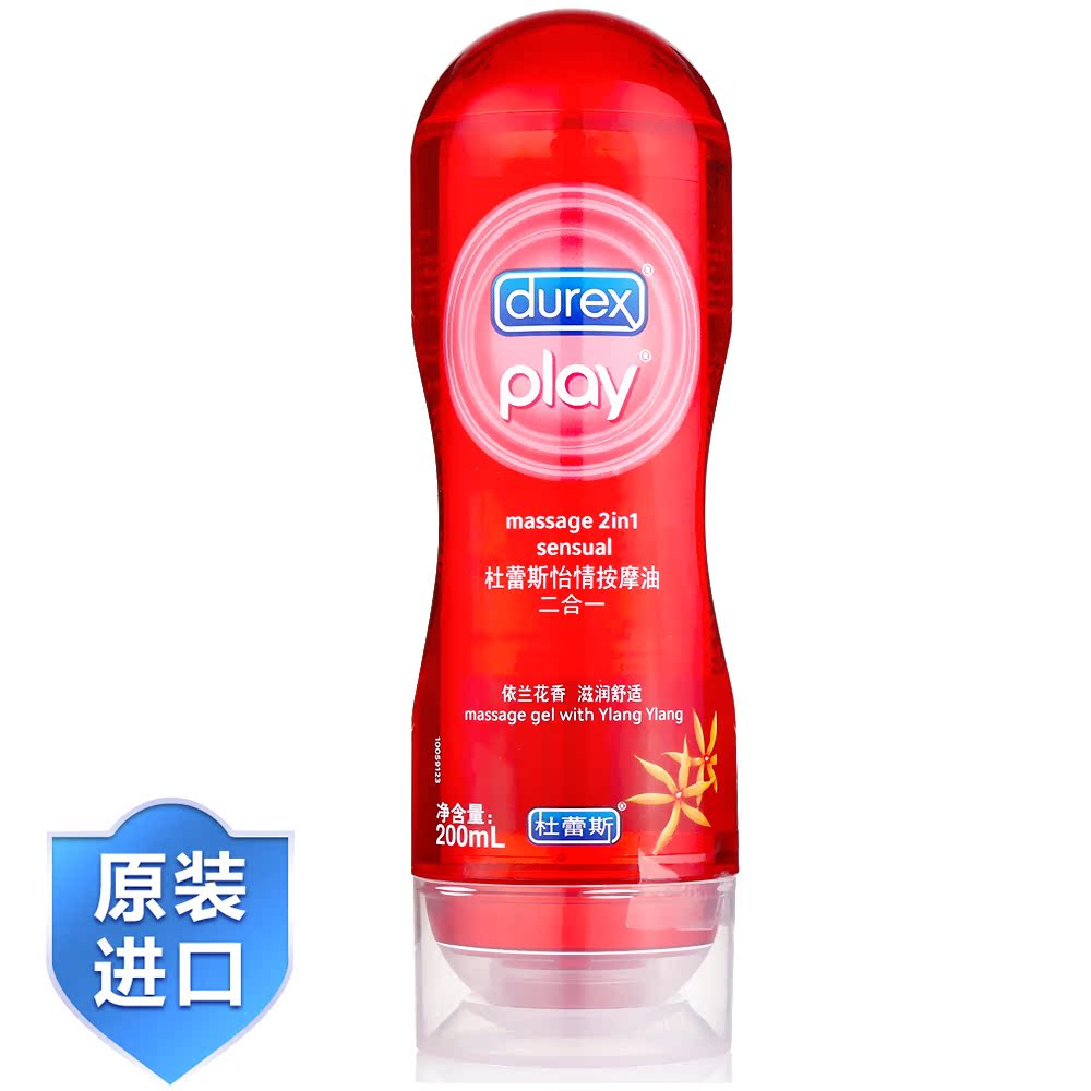 杜蕾斯按摩油房事怡情后庭阴道人体润滑剂夫妻性爱情趣润滑液
