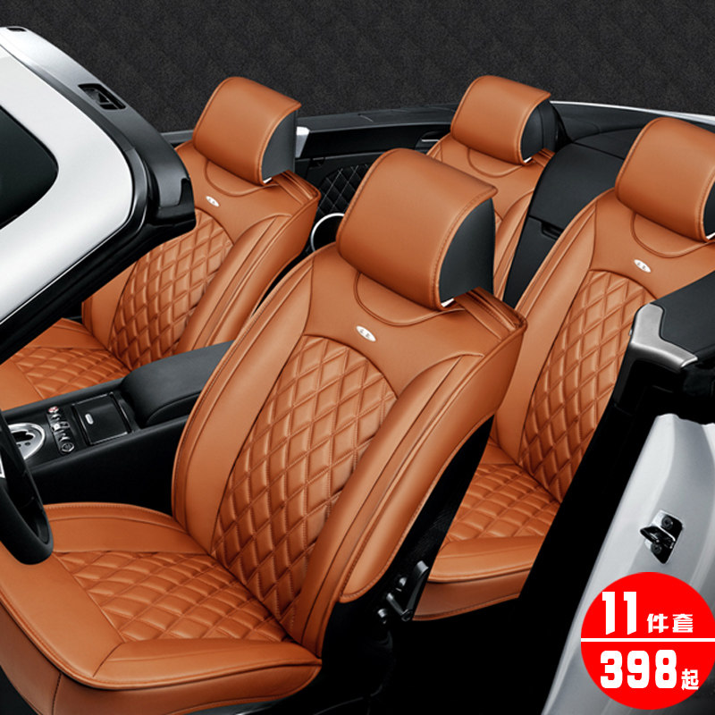 现代ix25朗动ix35名图新胜达途胜瑞纳悦动全包汽车座套四季座套