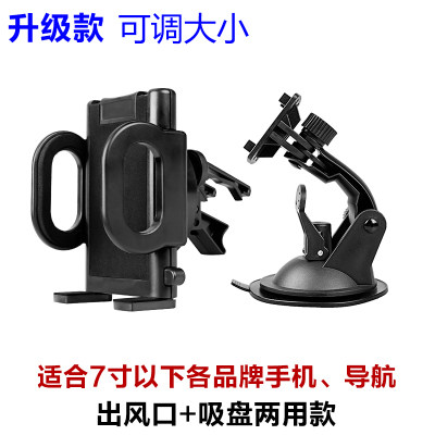 北京现代悦动索八朗动ix35伊兰特迈锐宝改装手机支架出风口架汽车