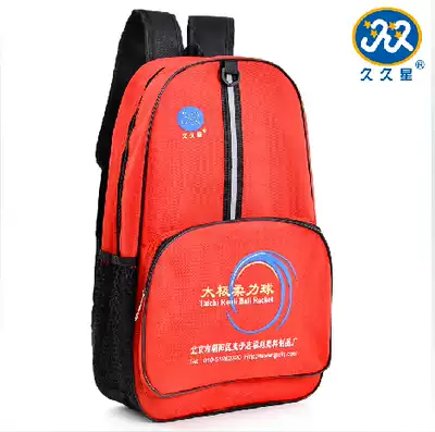 Jiujiuxing soft ball backpack soft ball backpack bag blue backpack new to thick shoulder bag