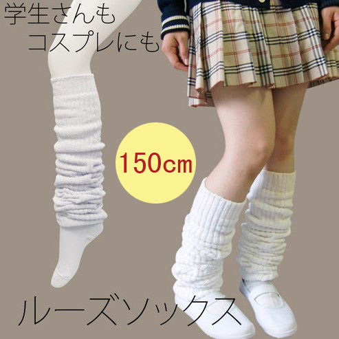 Export Solid Color Elephant Socks White Japanese Student Socks Uniform Socks Women's Bubble Socks Slouch Socks Japanese Style Original Order Export Solid Color Elephant Socks White Japanese Student Socks Uniform Socks Women's Bubble Socks Slouch Socks Japanese Style Original Order