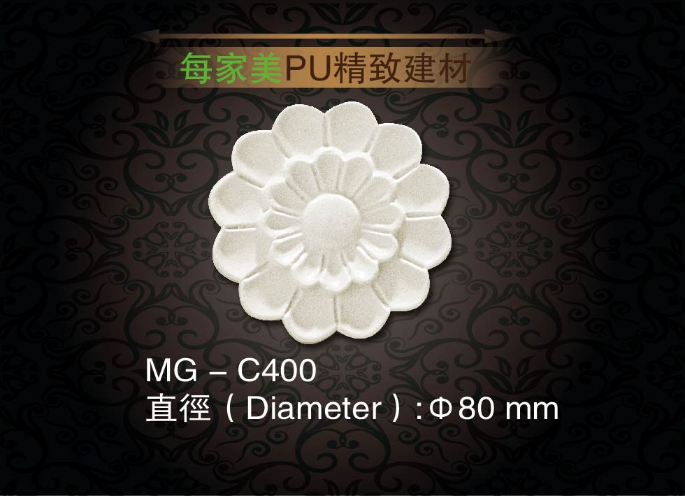 PU Accessories Floral Villa Home Loaded Building Material Suspended Ceiling Decoration Floral beautifully embossed with floral MG-C400