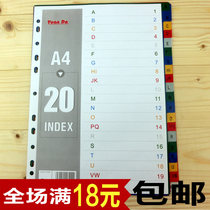 11 holes PVC paginated paper A4 loose-leaf folder labels classified paper 20 pages plastic index paper Colour sepp sheet