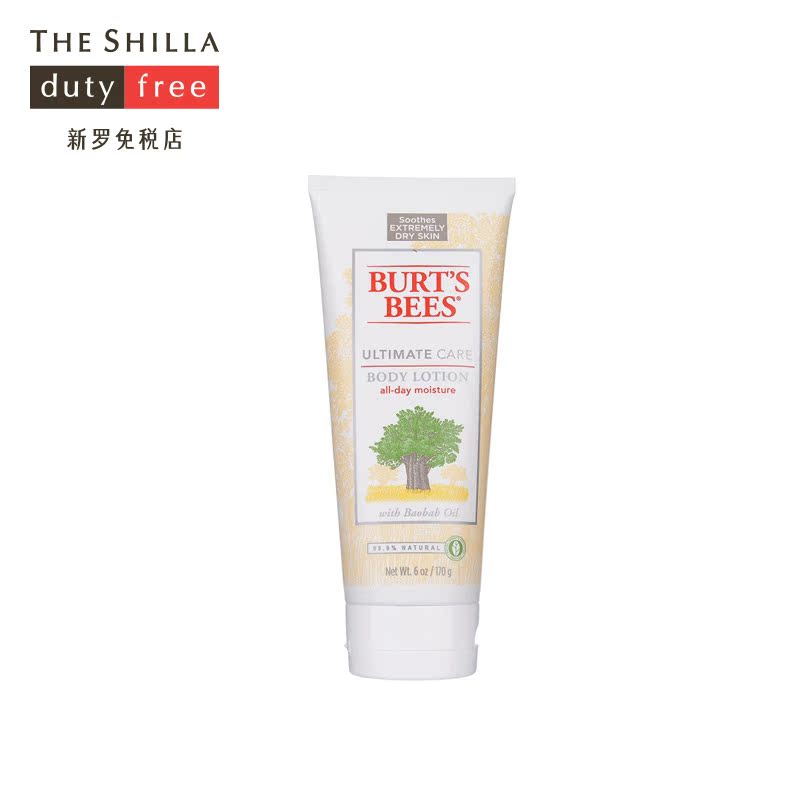 [THE SHILLA/新罗免税店] Burts BEE 伯特小蜜蜂生命树保水润肤乳