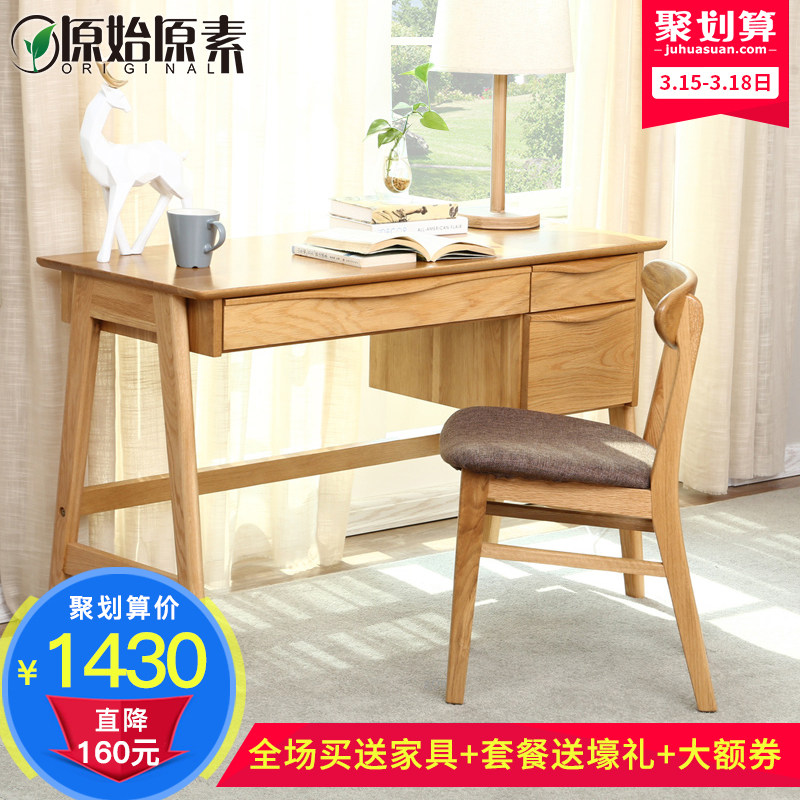 ԭʼԭ��ȫʵľ��������������