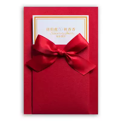 Marriage joy creative 2021 wedding invitation invitation personalized personalized invitation printing simple invitation Net Red Post