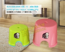 Fashion Cartoon Thickened Children Plastic Stools Adults Bathroom Non-slip Small Bench Round Bench Short Bench Feet Home Chairs