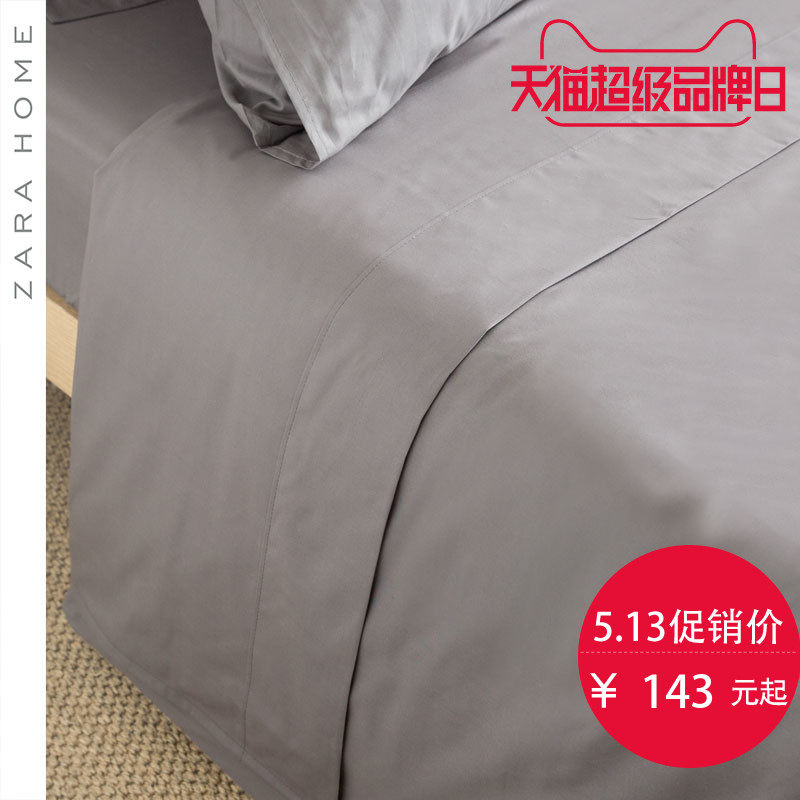 ZARA HOME��Ʒ�׼�40005089807-20