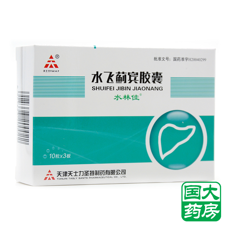 水林佳 水林佳 水飞蓟宾胶囊 35mg*30粒/盒