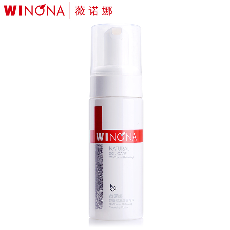 薇诺娜舒缓控油洁面泡沫150ml 男女洗面奶白皙补水保湿祛痘清洁