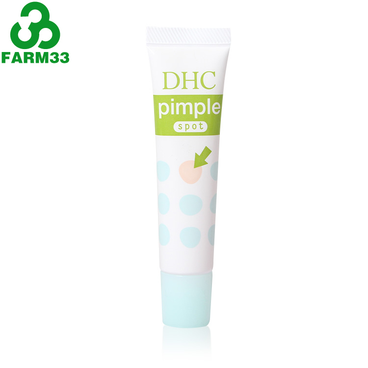 香港直邮  日本DHC 药用祛痘修复液 抗痘修护精华液 15ml