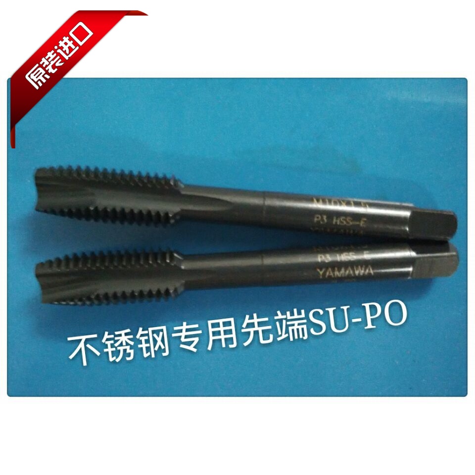 Japan YAMawa stainless steel SU-PO first end screw tapping M7M8M9M10M12 machine with through-hole cuttings screw tap