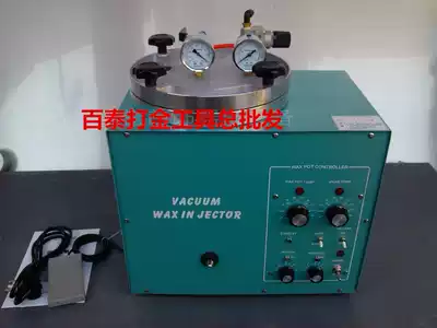 Imported valve square vacuum wax injection machine wax casting machine wax injection machine wax machine special wax machine