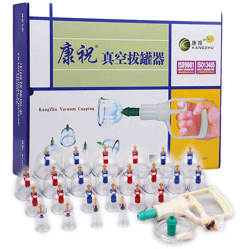 康祝拔罐器 B24罐 真空拔火罐 家用抽气式自助拔罐疏经 加厚防爆