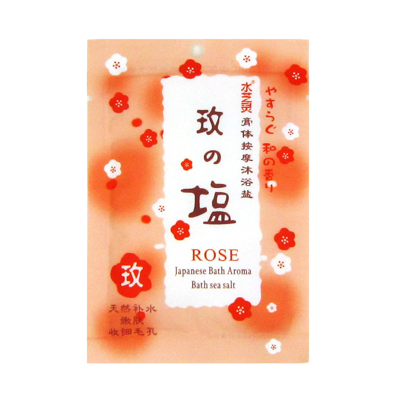 水芝灵膏体按摩沐浴盐50g袋装玫瑰沐浴露 美白补水收细毛孔去死皮